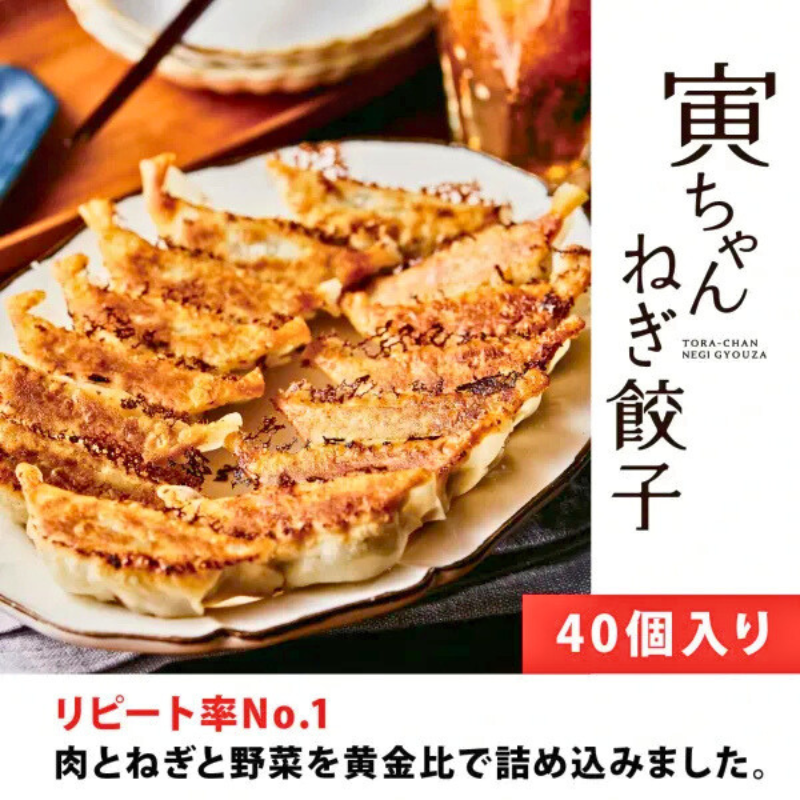 画像に alt 属性が指定されていません。ファイル名: negibito01.png