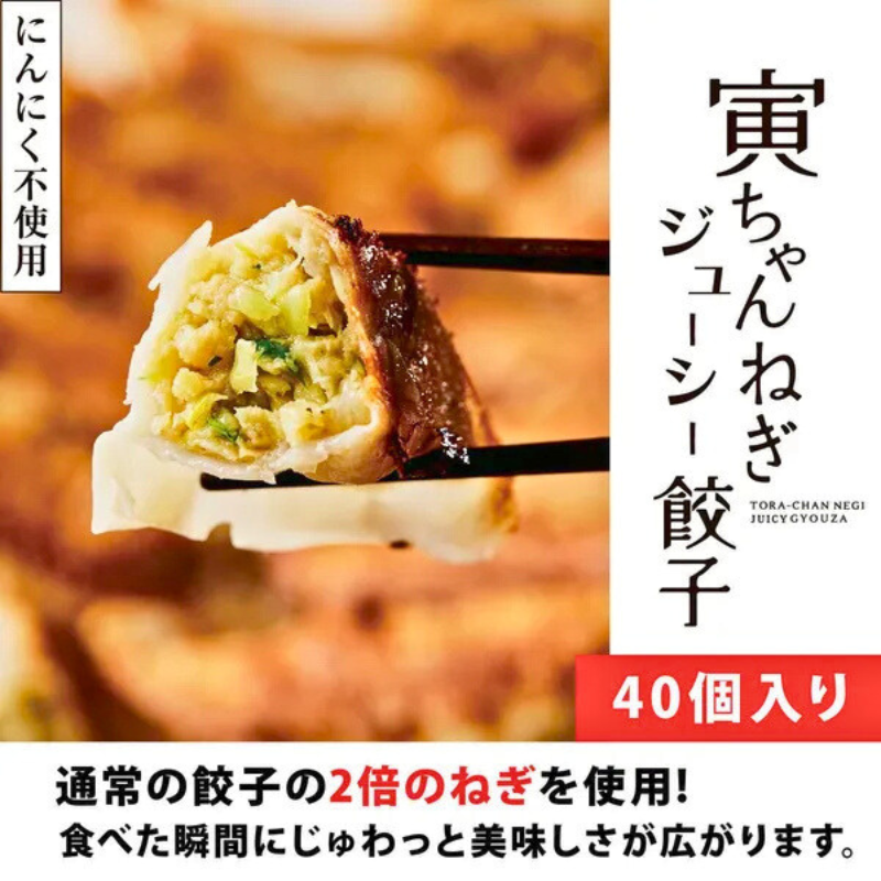 画像に alt 属性が指定されていません。ファイル名: negibito02.png