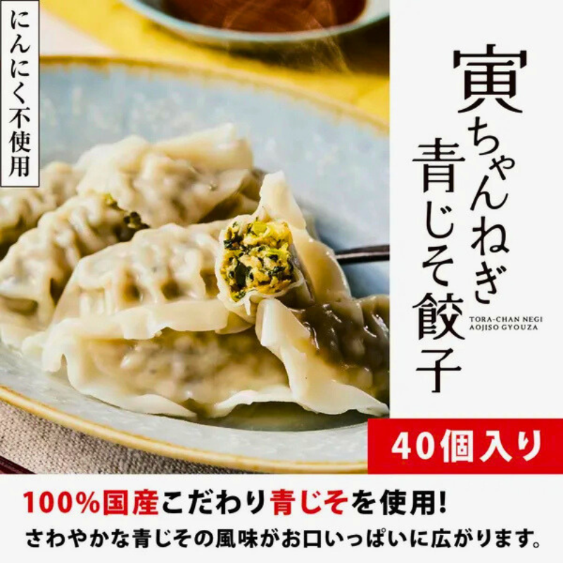 画像に alt 属性が指定されていません。ファイル名: negibito03.png