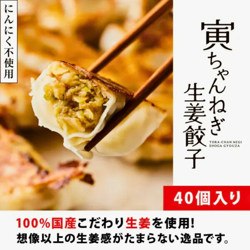画像に alt 属性が指定されていません。ファイル名: negibito04.png
