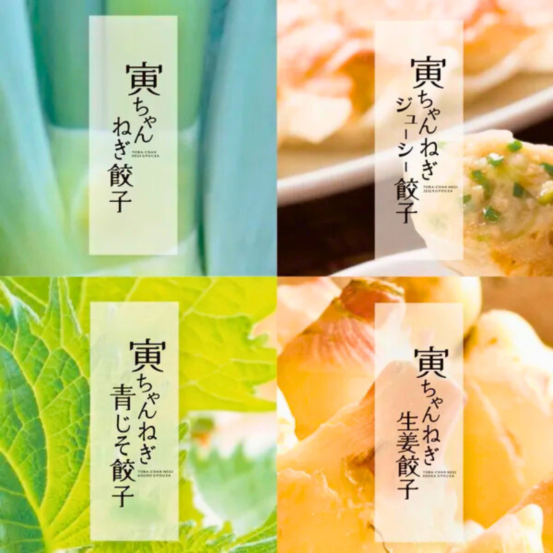 画像に alt 属性が指定されていません。ファイル名: negibito05.png