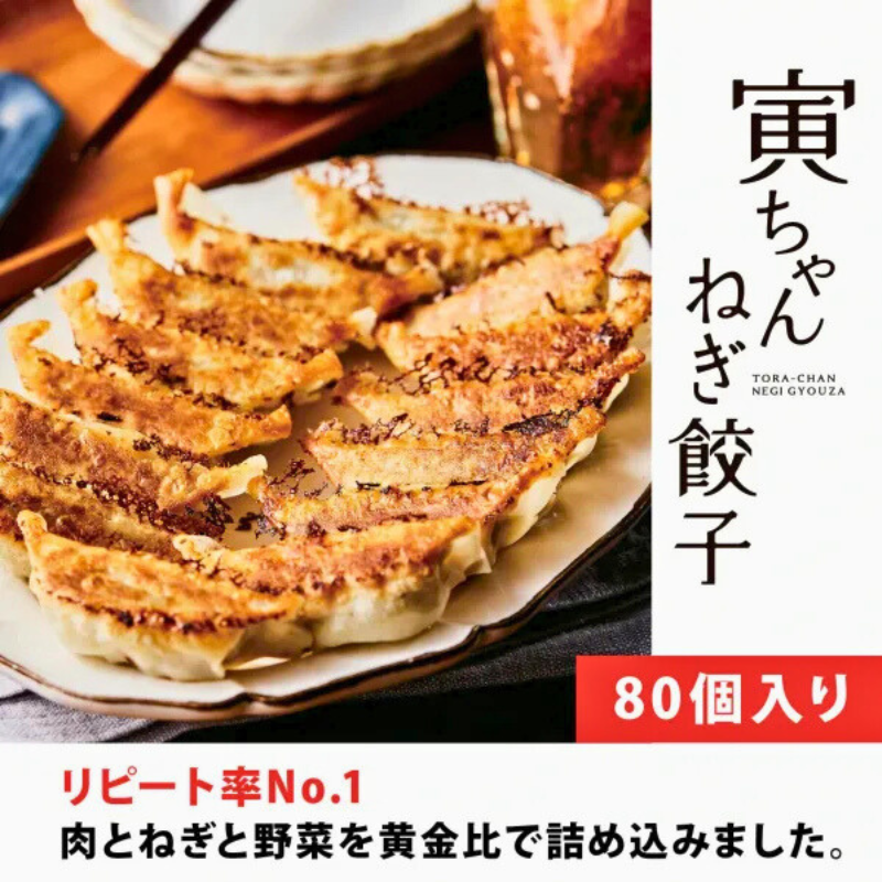 画像に alt 属性が指定されていません。ファイル名: negibito06.png